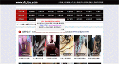 Desktop Screenshot of dajau.com